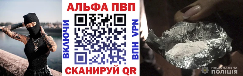 Наркошоп купить ГАШИШ A PVP Cocaine Меф Конопля Верхний Уфалей