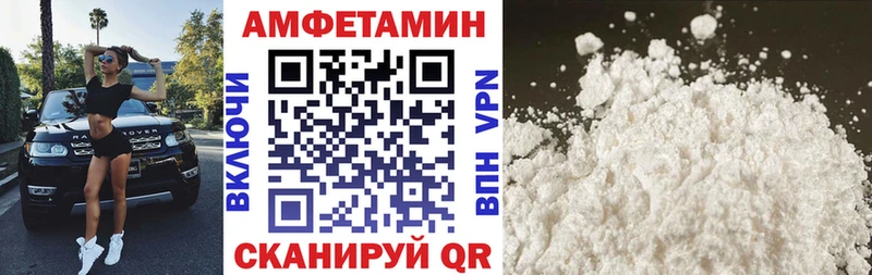 Купить где Верхний Уфалей АМФЕТАМИН 98%