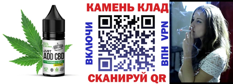 Печенье с ТГК марихуана Верхний Уфалей
