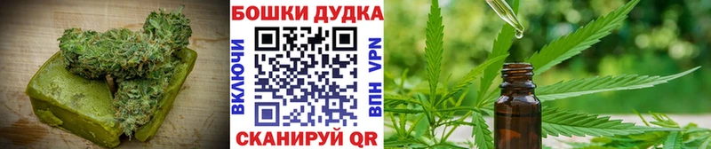 Печенье с ТГК марихуана  Купить закладки  Верхний Уфалей 