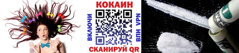 COCAIN 97%  Купить где  Верхний Уфалей 