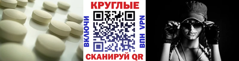 Купить где  Верхний Уфалей  Экстази XTC 