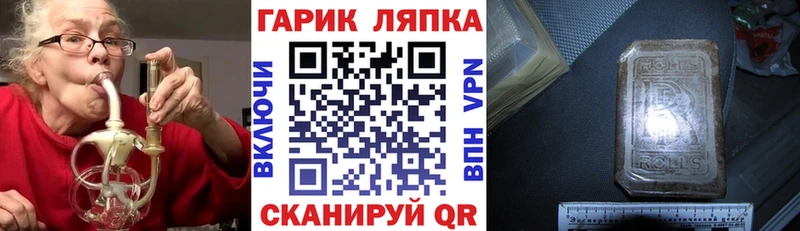 ГАШИШ Ice-O-Lator  Купить где  Верхний Уфалей 