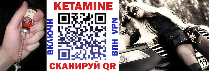 Кетамин ketamine  Купить  Верхний Уфалей 