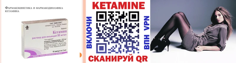 КЕТАМИН ketamine Верхний Уфалей
