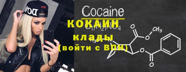 MDMA Premium VHQ Верхний Тагил