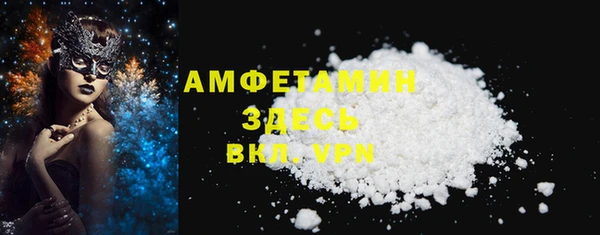 MDMA Premium VHQ Верхний Тагил