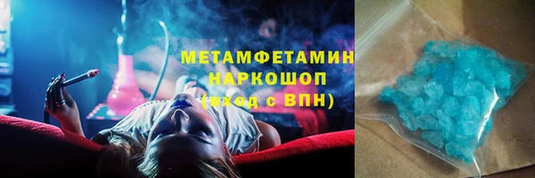 марки lsd Верея
