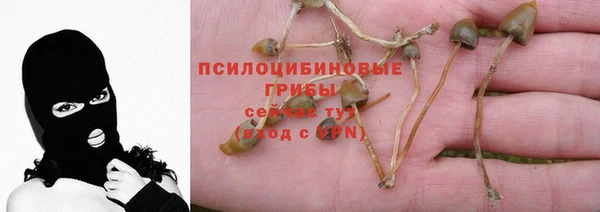 мефедрон Наволоки