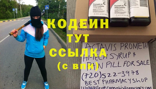 марки lsd Верея