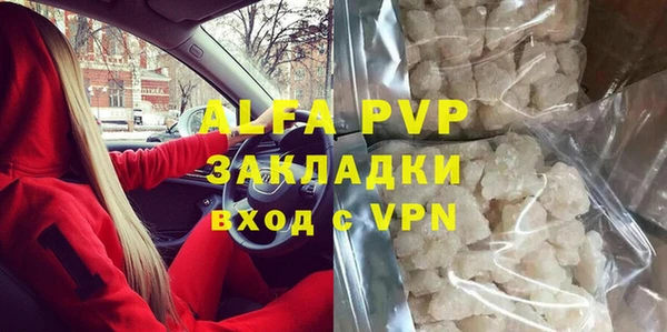 Альфа ПВП Надым