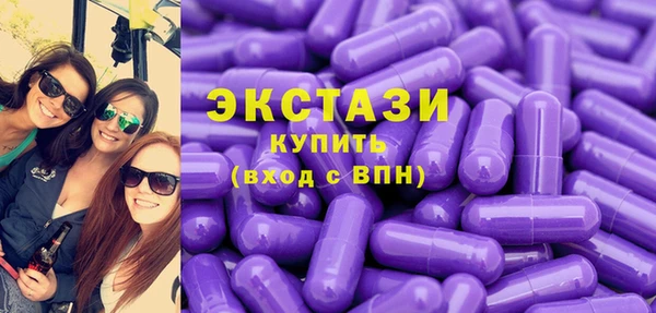 MDMA Premium VHQ Верхний Тагил