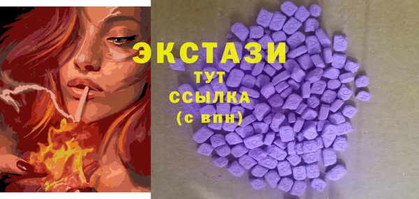 марки lsd Верея
