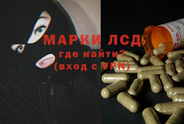 марки lsd Верея