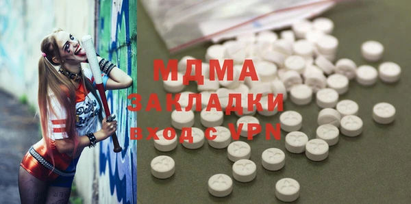 MDMA Premium VHQ Верхний Тагил