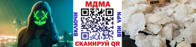 MDMA кристаллы  Купить где  Верхний Уфалей 