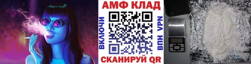 Первитин мет  Купить где  Верхний Уфалей 