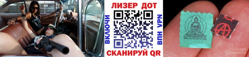 Наркотические марки 1,8мг  Купить где  Верхний Уфалей 