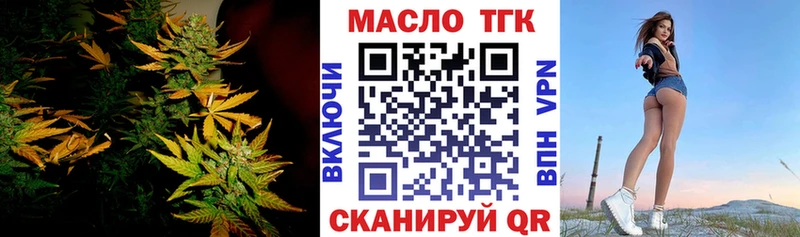 Купить  Верхний Уфалей  ТГК THC oil 